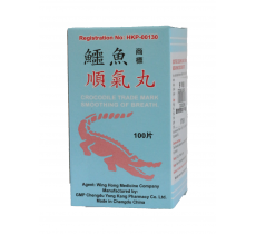 金鷗牌鱷魚商標順氣丸100's